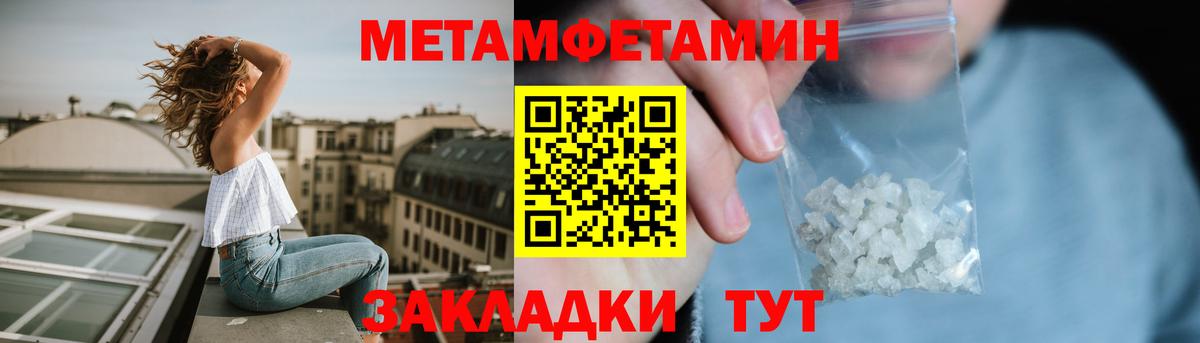 Таганрог  omg   Вход с VPN  Amphetamine VHQ  АМФ 