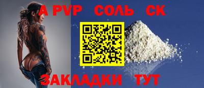 ECSTASY Бузулук