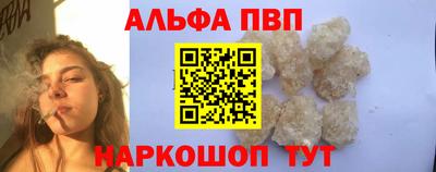 прущие грибы Будённовск