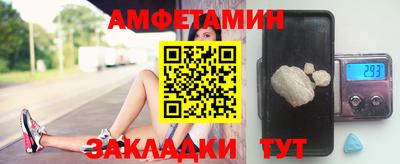 прущие грибы Будённовск