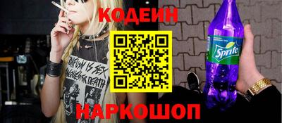прущие грибы Будённовск