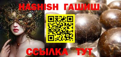 прущие грибы Будённовск