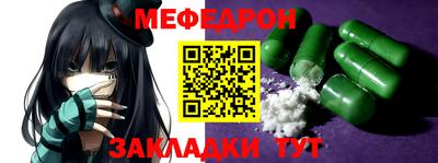 прущие грибы Будённовск