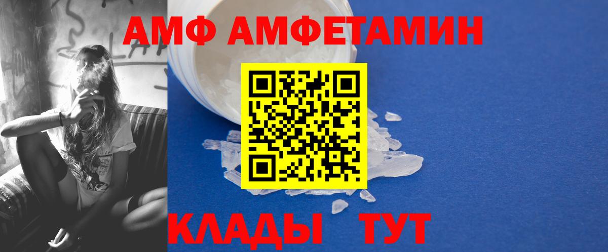 Таганрог  Первитин винт  Вход с VPN  Первитин винт 