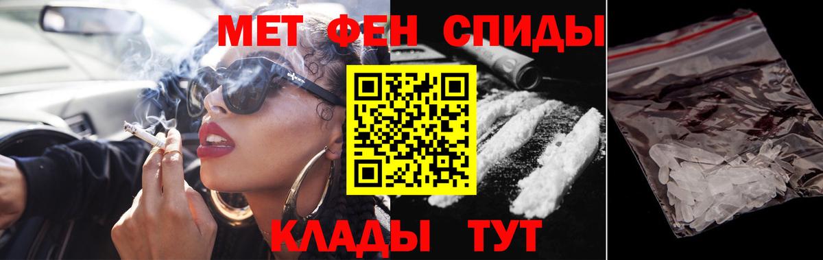 Первитин Декстрометамфетамин 99.9% Таганрог