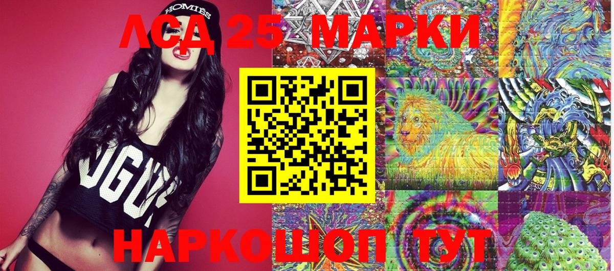 Марки N-bome 1500мкг  Наркотические марки  Таганрог  Вход с VPN 