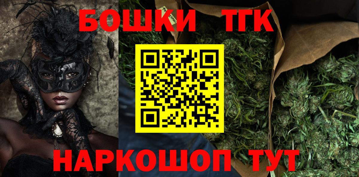 Каннабис план  Бошки Шишки MAZAR  Таганрог  МАРИХУАНА MAZAR  Вход с VPN 